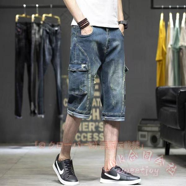 7分丈パンツ メンズ クロップド カーゴ デニム KNK（株） ストレッチ ジーンズ ハーフパンツ風 夏用 40代50代 大人カジュアル 七分丈で涼しい 休日コーデに