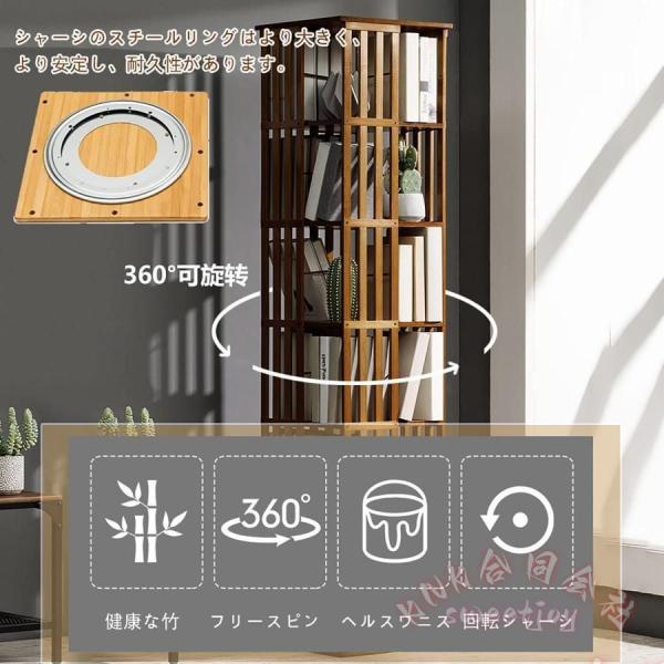 回転本棚 6段 幅37×奥行37×高さ178cm KNK(株) 大容量 回転ラック スリム 無垢材 組立簡単 収納ラック コーナー配置_2