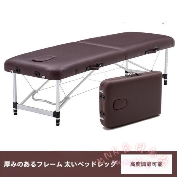 折りたたみマッサージベッド 有孔 アルミ 軽量 ポータブル 長さ１８５×幅６０ KNK(株） 高さ４８〜７３ｃｍ調整 施術台 整体 エステ 出張にも 収納便利