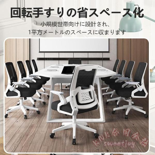 オフィスチェア デスクチェア パソコンチェア 跳ね上げ式アーム KNK(株） 省スペース 立ち座りしやすい 在宅勤務 テレワークに 背中サポート 快適座り心地_10