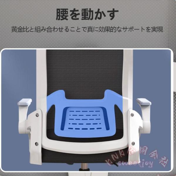 オフィスチェア デスクチェア パソコンチェア 跳ね上げ式アーム KNK(株） 省スペース 立ち座りしやすい 在宅勤務 テレワークに 背中サポート 快適座り心地_12