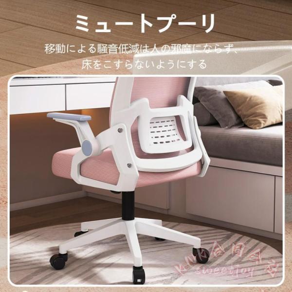 オフィスチェア デスクチェア パソコンチェア 跳ね上げ式アーム KNK(株） 省スペース 立ち座りしやすい 在宅勤務 テレワークに 背中サポート 快適座り心地_2