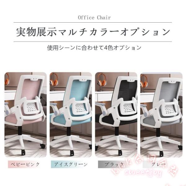 オフィスチェア デスクチェア パソコンチェア 跳ね上げ式アーム KNK(株） 省スペース 立ち座りしやすい 在宅勤務 テレワークに 背中サポート 快適座り心地_4