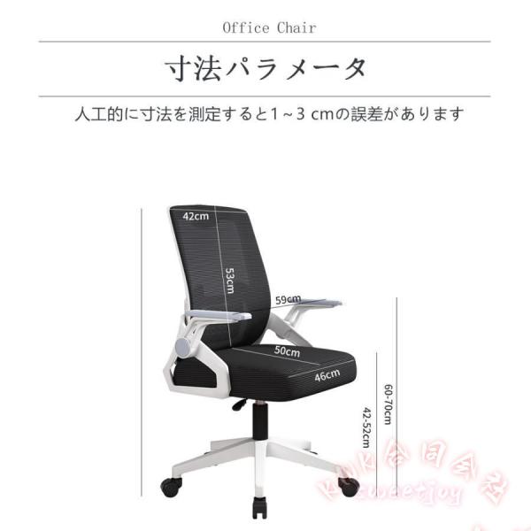 オフィスチェア デスクチェア パソコンチェア 跳ね上げ式アーム KNK(株） 省スペース 立ち座りしやすい 在宅勤務 テレワークに 背中サポート 快適座り心地_5