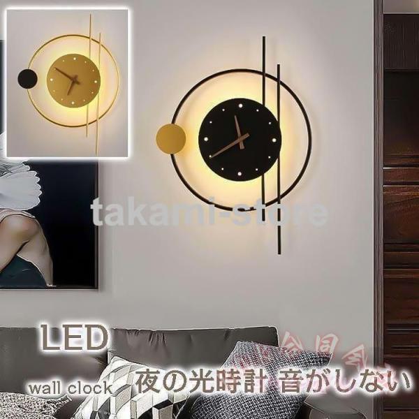 壁掛け時計 LEDライト付き 夜も見やすい 静音 高品質 KNK（株） 北欧風 モダン 新築祝い ギフト 電池式 スイープ おしゃれ 玄関 リビング 家庭用_1
