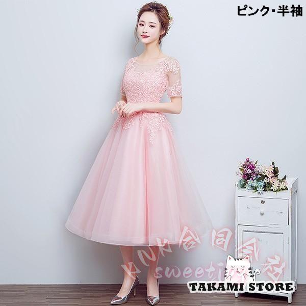 ミモレ丈ドレス結婚式ワンピース袖付きKNKパーティードレス袖あり大きいサイズ体型カバーピンクシャンパンS/M/L/XL/2XL母親発表会にも上品で華やか_3