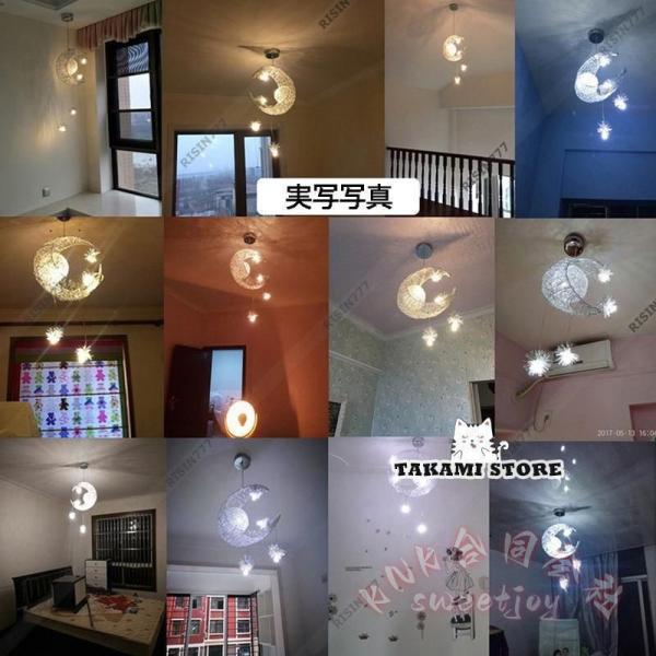 LEDペンダントライト 三日月×星 月ライト 籐編み アルミ 北欧 KNK（株） 子供部屋 玄関 ダイニング リビング 食卓用 天井照明 吊り下げライト おしゃれ_11