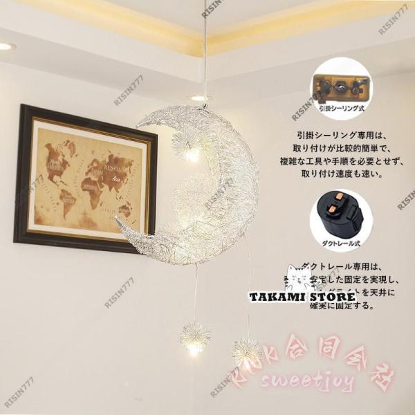 LEDペンダントライト 三日月×星 月ライト 籐編み アルミ 北欧 KNK（株） 子供部屋 玄関 ダイニング リビング 食卓用 天井照明 吊り下げライト おしゃれ_4