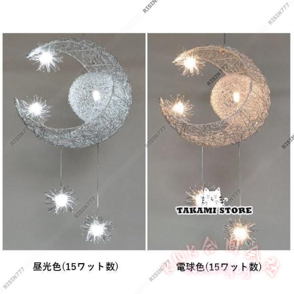 LEDペンダントライト 三日月×星 月ライト 籐編み アルミ 北欧 KNK（株） 子供部屋 玄関 ダイニング リビング 食卓用 天井照明 吊り下げライト おしゃれ_8