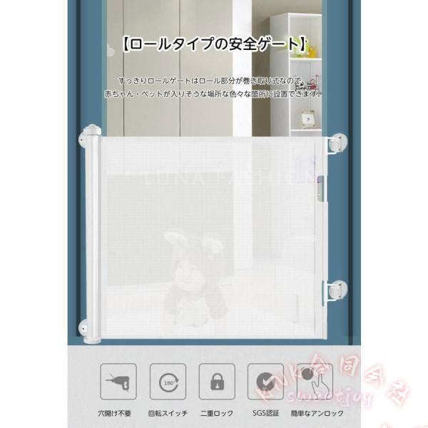 ベビーゲート 巻き取り式 180cm 高さ86cm 穴開け不要 KNK(株) キッチン 階段上 子供 キッズ ペットフェンス 犬 猫 安全ゲート 90日保証 省スペース設置で安心_1