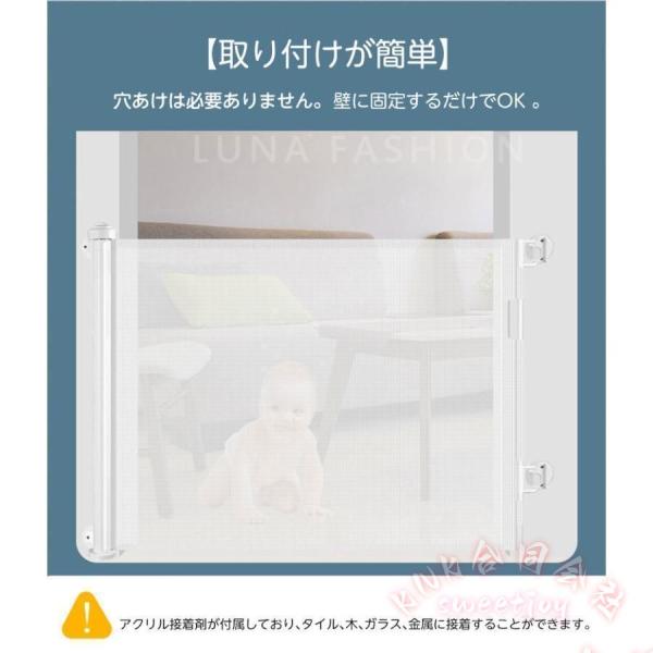 ベビーゲート 巻き取り式 180cm 高さ86cm 穴開け不要 KNK(株) キッチン 階段上 子供 キッズ ペットフェンス 犬 猫 安全ゲート 90日保証 省スペース設置で安心_2