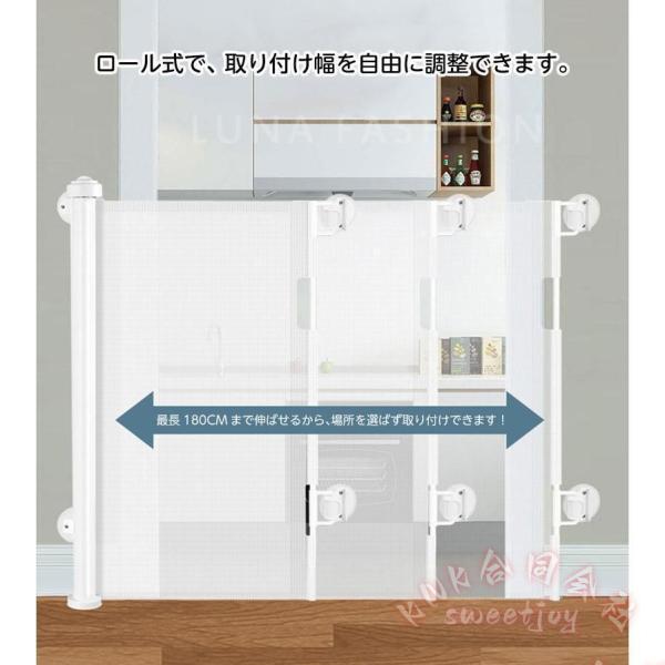 ベビーゲート 巻き取り式 180cm 高さ86cm 穴開け不要 KNK(株) キッチン 階段上 子供 キッズ ペットフェンス 犬 猫 安全ゲート 90日保証 省スペース設置で安心_3