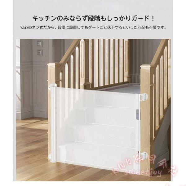 ベビーゲート 巻き取り式 180cm 高さ86cm 穴開け不要 KNK(株) キッチン 階段上 子供 キッズ ペットフェンス 犬 猫 安全ゲート 90日保証 省スペース設置で安心_4