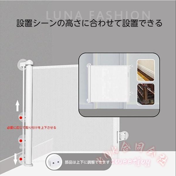 ベビーゲート 巻き取り式 180cm 高さ86cm 穴開け不要 KNK(株) キッチン 階段上 子供 キッズ ペットフェンス 犬 猫 安全ゲート 90日保証 省スペース設置で安心_5
