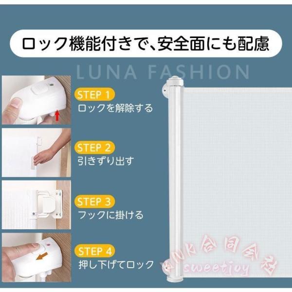 ベビーゲート 巻き取り式 180cm 高さ86cm 穴開け不要 KNK(株) キッチン 階段上 子供 キッズ ペットフェンス 犬 猫 安全ゲート 90日保証 省スペース設置で安心_7