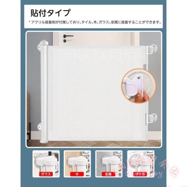 ベビーゲート 巻き取り式 180cm 高さ86cm 穴開け不要 KNK(株) キッチン 階段上 子供 キッズ ペットフェンス 犬 猫 安全ゲート 90日保証 省スペース設置で安心_8