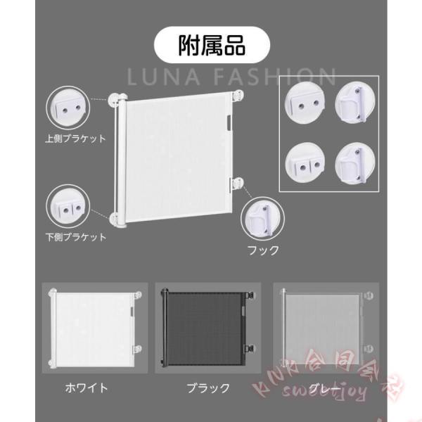 ベビーゲート 巻き取り式 180cm 高さ86cm 穴開け不要 KNK(株) キッチン 階段上 子供 キッズ ペットフェンス 犬 猫 安全ゲート 90日保証 省スペース設置で安心_9