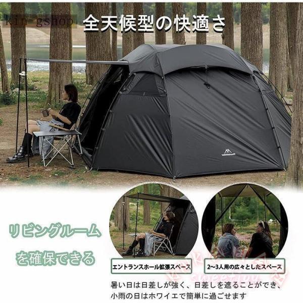 ツーリングドームテント 2023改良型 軽量 210T UVカット KNK(株) 防風 耐水圧3000mm アウトドア キャンプ ブラックシェルターにも適用 設営簡単 ソロ 旅行に便利_3