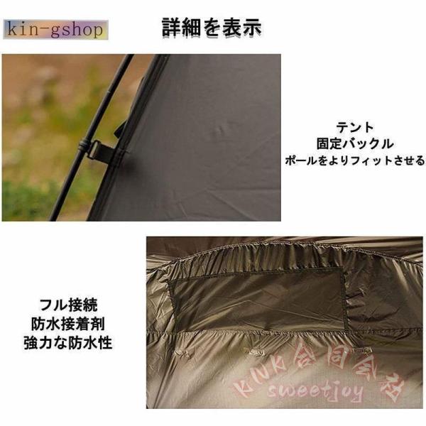 ツーリングドームテント 2023改良型 軽量 210T UVカット KNK(株) 防風 耐水圧3000mm アウトドア キャンプ ブラックシェルターにも適用 設営簡単 ソロ 旅行に便利_5
