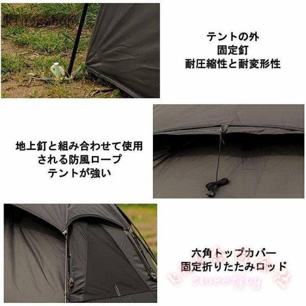 ツーリングドームテント 2023改良型 軽量 210T UVカット KNK(株) 防風 耐水圧3000mm アウトドア キャンプ ブラックシェルターにも適用 設営簡単 ソロ 旅行に便利_6