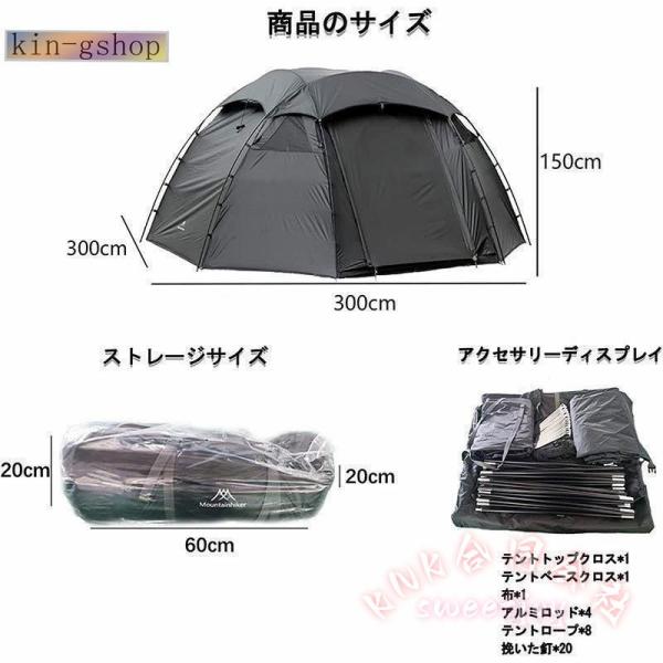 ツーリングドームテント 2023改良型 軽量 210T UVカット KNK(株) 防風 耐水圧3000mm アウトドア キャンプ ブラックシェルターにも適用 設営簡単 ソロ 旅行に便利_7