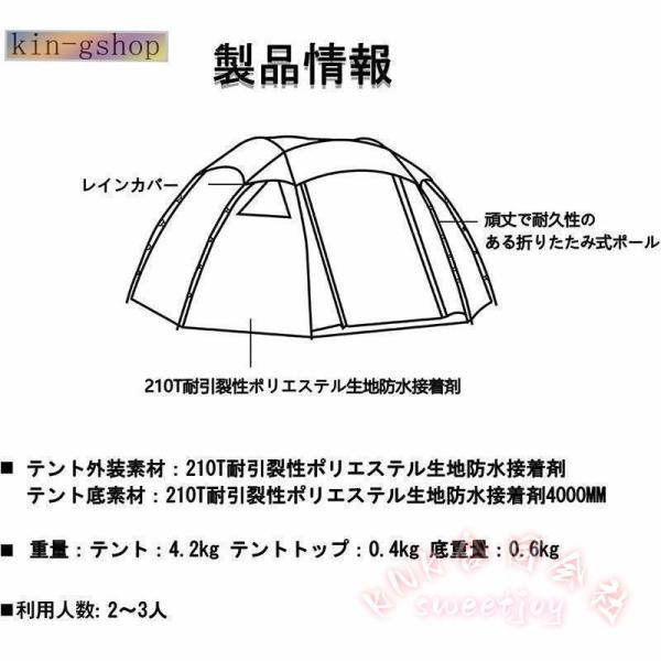 ツーリングドームテント 2023改良型 軽量 210T UVカット KNK(株) 防風 耐水圧3000mm アウトドア キャンプ ブラックシェルターにも適用 設営簡単 ソロ 旅行に便利_8