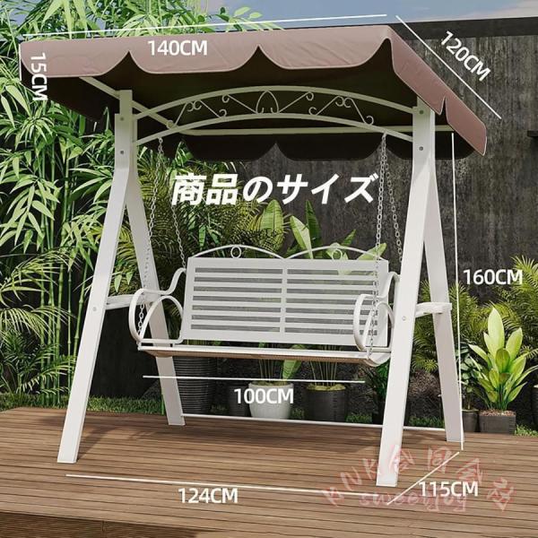 ガーデンブランコ 二人乗り 屋根付き スイングベンチ KNK(株) パティオスイングチェア 防水 日焼け止め シェードキャノピー 屋外 くつろぎ空間に_5