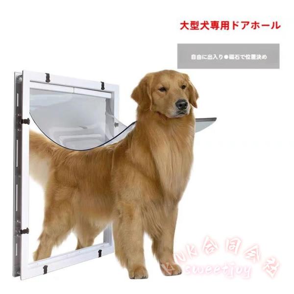 ペットドア 出入り2方向 取付簡単 マグネット KNK(株) ペットスクリーンドア 犬 猫 大型 中型 小型対応 自動リセット 便利な出入口