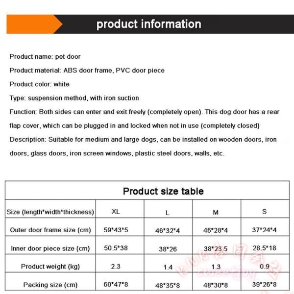 ペットドア 出入り2方向 取付簡単 マグネット KNK(株) ペットスクリーンドア 犬 猫 大型 中型 小型対応 自動リセット 便利な出入口_2