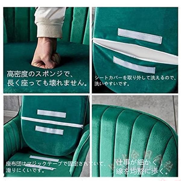 ダイニングチェア 肘付き アームチェア ベルベット メイクアップチェア KNK(株） ゴールド脚 カフェ バー ホームオフィス レストラン用 デスクチェア おしゃれ_3