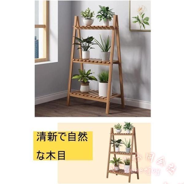 フラワースタンド 3段 折り畳み 天然木 プランター KNK(株) 多機能収納ラック シューズラック型 園芸ラック 花台 屋外 室内 ベランダ 多肉植物_6