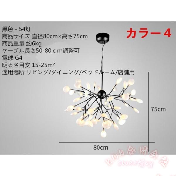 ペンダントライト 北欧照明 シンプル カフェ風 リビング/ダイニング KNK(株） キッチン照明 おしゃれ 吊り下げライト 天井照明 間接照明風 取付簡単_12