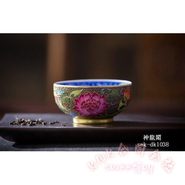 中国風 景徳鎮陶磁器 工夫茶杯 主人杯 単杯 描金 KNK(株） 品茶杯