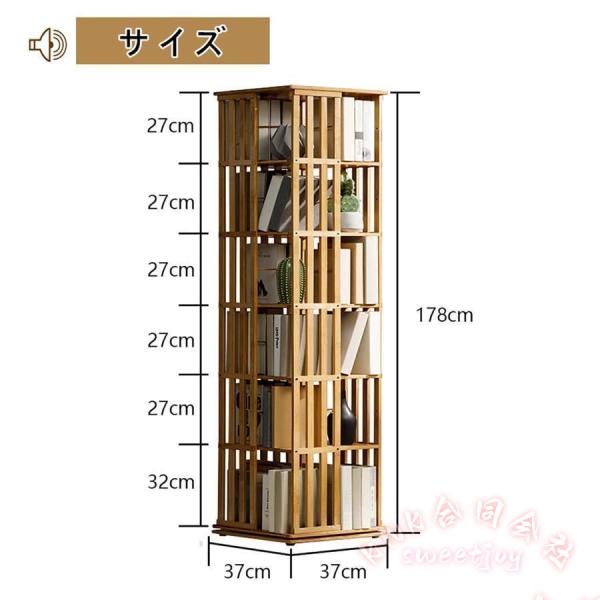 回転本棚 6段 大容量 スリムラック 幅37×奥行37×高さ178cm KNK(株） コーナー配置 収納棚 組立簡単 コンパクト 本棚 回転ラック 省スペース_3