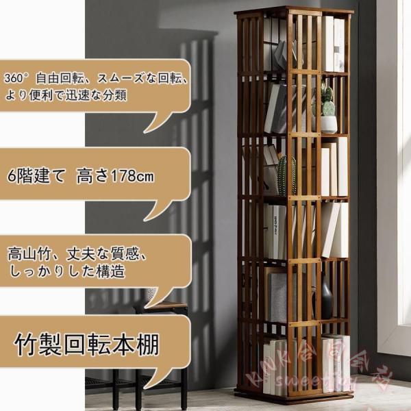 回転本棚 6段 大容量 スリムラック 幅37×奥行37×高さ178cm KNK(株） コーナー配置 収納棚 組立簡単 コンパクト 本棚 回転ラック 省スペース_7