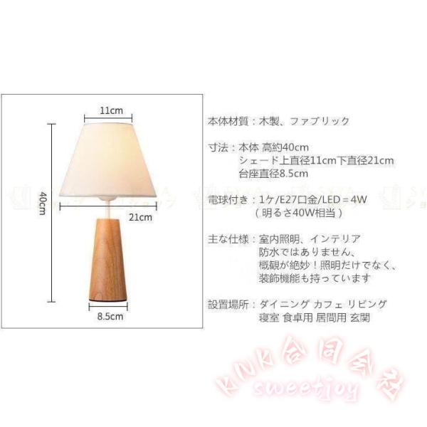 テーブルライト デスクライト LED 北欧モダン 卓上照明 KNK(株） 間接照明 スタンドライト おしゃれ インテリア ベッドサイドランプ 書斎 寝室 室内照明_4