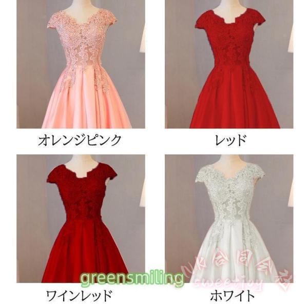 カラードレス オレンジピンク レース×サテン ロング KNK（株） 発表会 演奏会 ステージ コンクール コンサートに イブニングドレス フォーマル 華やか映え_6