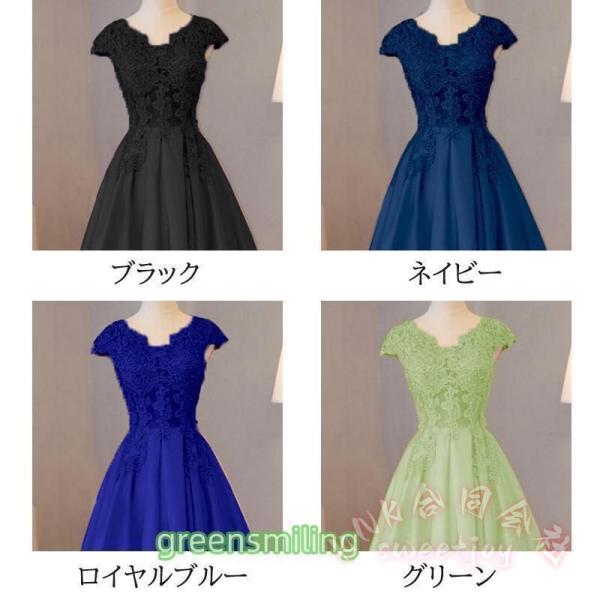 カラードレス オレンジピンク レース×サテン ロング KNK（株） 発表会 演奏会 ステージ コンクール コンサートに イブニングドレス フォーマル 華やか映え_7