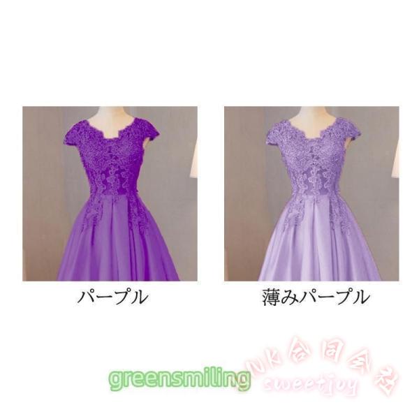 カラードレス オレンジピンク レース×サテン ロング KNK（株） 発表会 演奏会 ステージ コンクール コンサートに イブニングドレス フォーマル 華やか映え_8