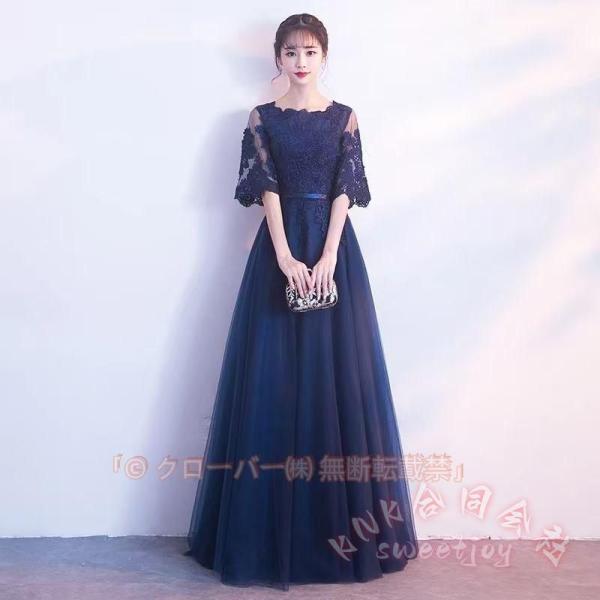 ロングドレス 結婚式 母親向け レース 袖あり 大きいサイズ KNK（株） 演奏会 ピアノ発表会 二次会にも 上品ワンピース 透明感 きれい見え フォーマル
