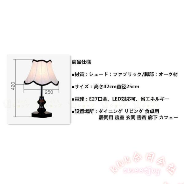 インテリア スタンドライト 北欧 テーブルライト 卓上ライト KNK(株） モダン デスクライト ナイトスタンド 間接照明 おしゃれ 書斎 寝室 ベッドサイドランプ_4