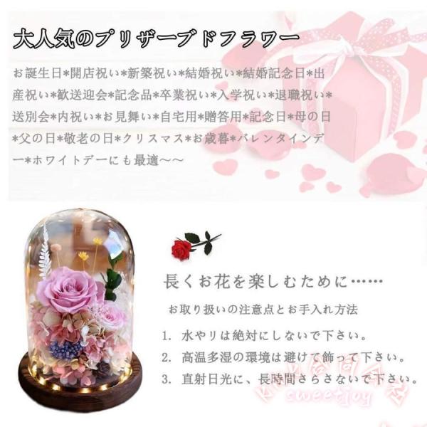プリザーブドフラワー ギフト ガラスドーム LEDライト付 KNK(株) 枯れない花 ドライフラワー ギフトボックス 手提げ袋 メッセージカード付 ローズ プレゼント_5