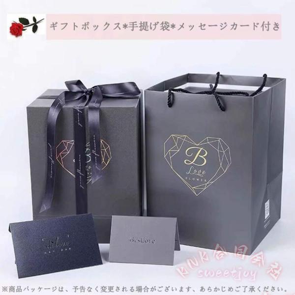 プリザーブドフラワー ギフト ガラスドーム LEDライト付 KNK(株) 枯れない花 ドライフラワー ギフトボックス 手提げ袋 メッセージカード付 ローズ プレゼント_6
