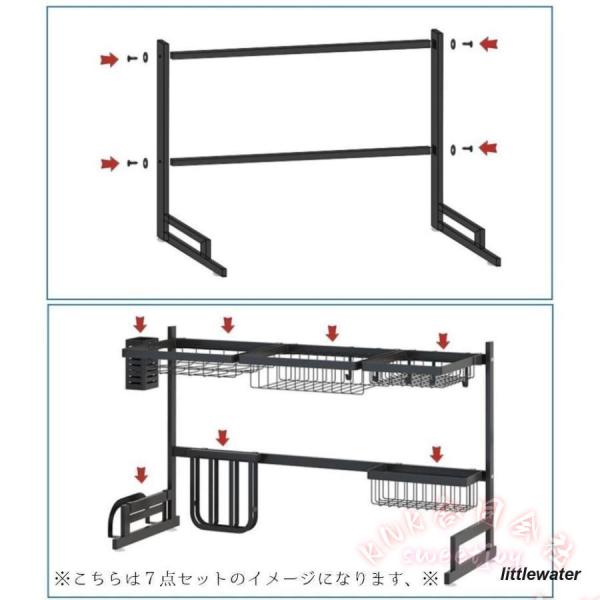 -スリムキッチンラック4点 ブラック 自立スタンド フック付 KNK（株） 吸盤で簡単設置 食器包丁まな板洗剤を省スペース収納 整理整頓_10