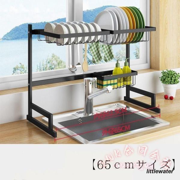 -スリムキッチンラック4点 ブラック 自立スタンド フック付 KNK（株） 吸盤で簡単設置 食器包丁まな板洗剤を省スペース収納 整理整頓_4