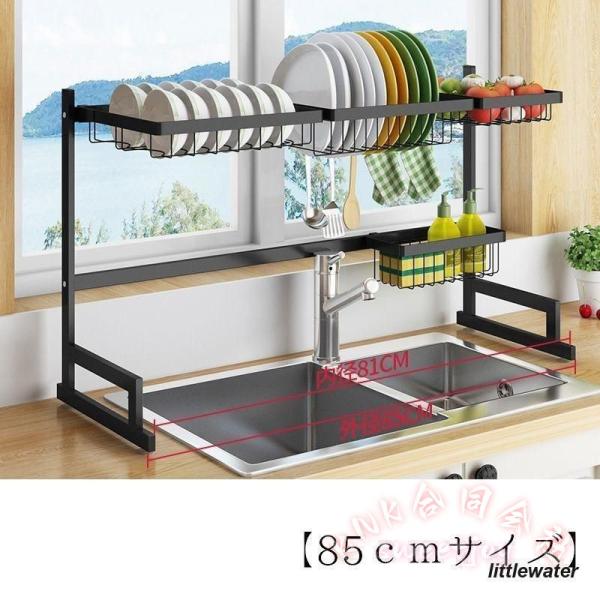 -スリムキッチンラック4点 ブラック 自立スタンド フック付 KNK（株） 吸盤で簡単設置 食器包丁まな板洗剤を省スペース収納 整理整頓_5