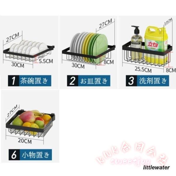-スリムキッチンラック4点 ブラック 自立スタンド フック付 KNK（株） 吸盤で簡単設置 食器包丁まな板洗剤を省スペース収納 整理整頓_6