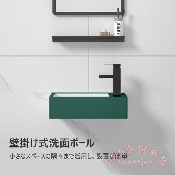 壁掛け手洗い器 排水セット付き ミニ洗面ボウル KNK(株） 陶器製 コンパクト おしゃれ 小型トイレ向け シンプル 洗面鉢 手洗いボウル 省スペース 取付簡単_4