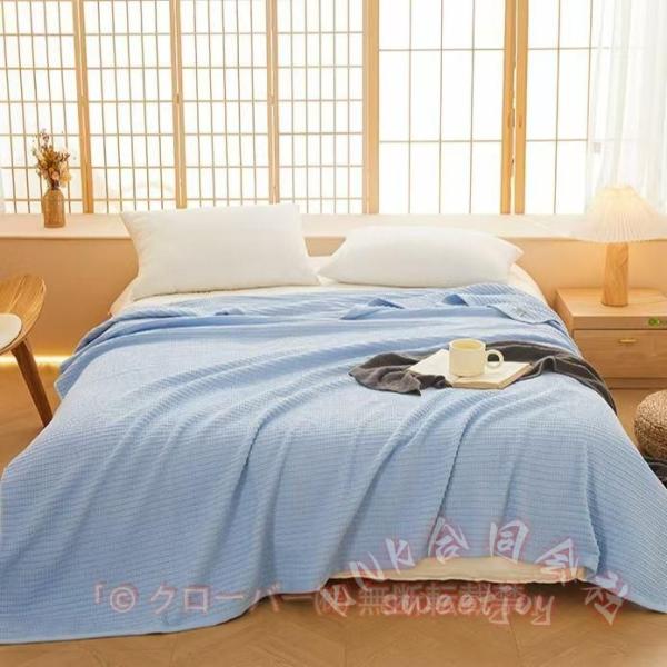 タオルケット 綿100％ ダブル やわらか ぽこぽこ 夏掛け 肌掛け 涼感 吸水 洗える パイルケット KNK(株) ブランケット おしゃれ シンプル さわやか快眠