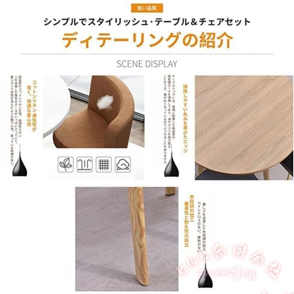 丸型ダイニングセット10人掛け食卓セットカフェテーブルKNKダイニングテーブルセットリビングキッチンアパート向けクリエイティブデザイン来客用おしゃれ_6